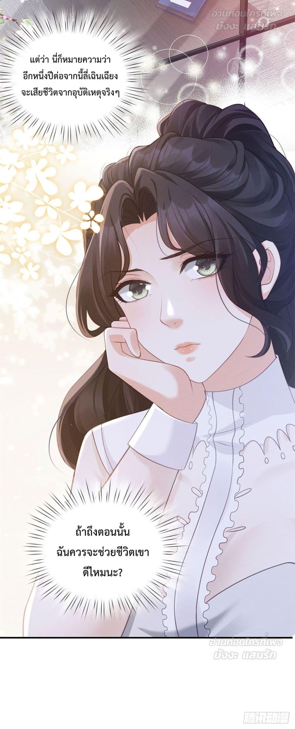 Manga-lc-com อ่านมังงะ อ่านการ์ตูน ออนไลน์ ฟรี It’sJustaSup ตอนที่ 1 2 3 4 5 6 7 8 9 10 11 12 13 14 ฟรี ไม่มีโฆษณา Manga-lc - อ่าน มังงะ อ่าน การ์ตูน ออนไลน์ อ่านมังงะ ฟรี