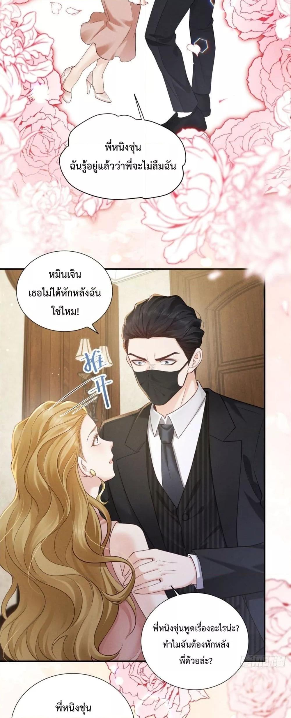 Manga-lc-com อ่านมังงะ อ่านการ์ตูน ออนไลน์ ฟรี It’sJustaSup ตอนที่ 1 2 3 4 5 6 7 8 9 10 11 12 13 14 ฟรี ไม่มีโฆษณา Manga-lc - อ่าน มังงะ อ่าน การ์ตูน ออนไลน์ อ่านมังงะ ฟรี