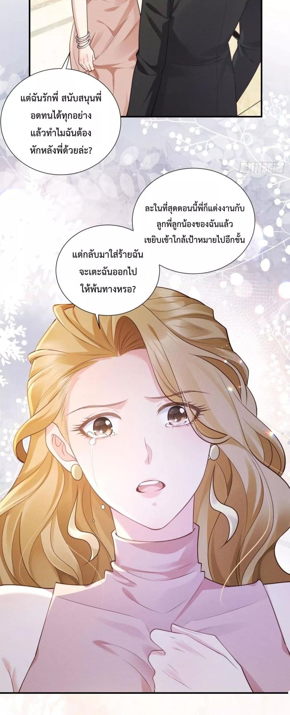 Manga-lc-com อ่านมังงะ อ่านการ์ตูน ออนไลน์ ฟรี It’sJustaSup ตอนที่ 1 2 3 4 5 6 7 8 9 10 11 12 13 14 ฟรี ไม่มีโฆษณา Manga-lc - อ่าน มังงะ อ่าน การ์ตูน ออนไลน์ อ่านมังงะ ฟรี
