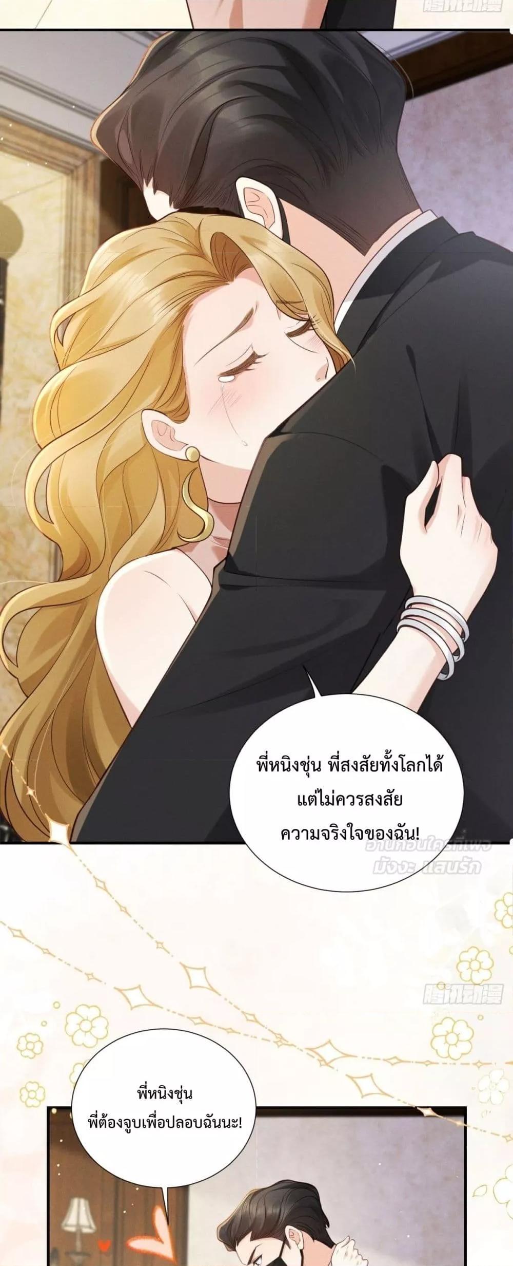 Manga-lc-com อ่านมังงะ อ่านการ์ตูน ออนไลน์ ฟรี It’sJustaSup ตอนที่ 1 2 3 4 5 6 7 8 9 10 11 12 13 14 ฟรี ไม่มีโฆษณา Manga-lc - อ่าน มังงะ อ่าน การ์ตูน ออนไลน์ อ่านมังงะ ฟรี