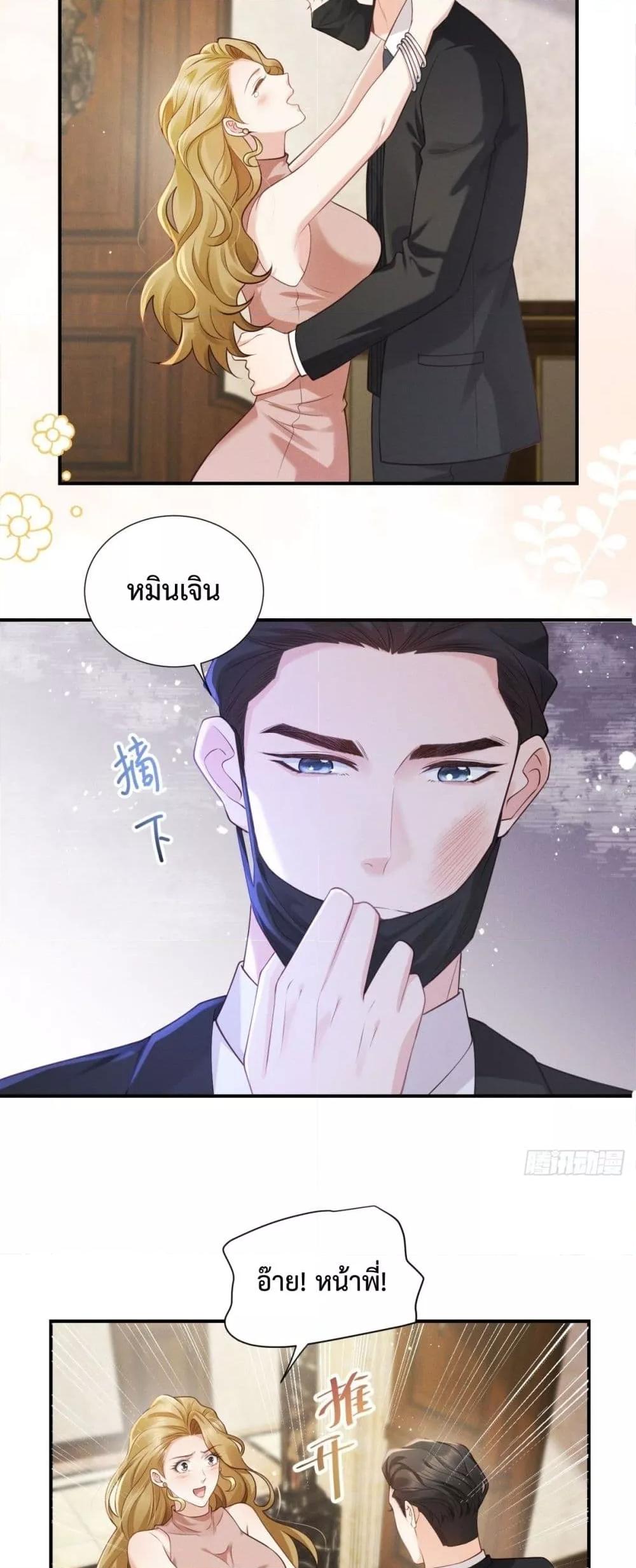 Manga-lc-com อ่านมังงะ อ่านการ์ตูน ออนไลน์ ฟรี It’sJustaSup ตอนที่ 1 2 3 4 5 6 7 8 9 10 11 12 13 14 ฟรี ไม่มีโฆษณา Manga-lc - อ่าน มังงะ อ่าน การ์ตูน ออนไลน์ อ่านมังงะ ฟรี