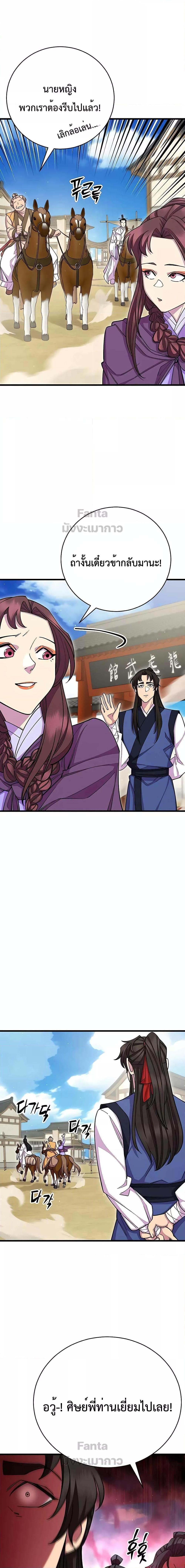 Manga-lc-com อ่านมังงะ อ่านการ์ตูน ออนไลน์ ฟรี World’sGreates ตอนที่ 1 2 3 4 5 6 7 8 9 10 11 12 13 14 ฟรี ไม่มีโฆษณา Manga-lc - อ่าน มังงะ อ่าน การ์ตูน ออนไลน์ อ่านมังงะ ฟรี