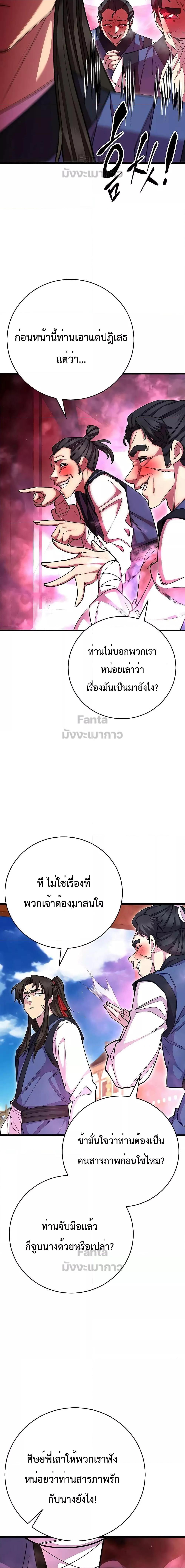 Manga-lc-com อ่านมังงะ อ่านการ์ตูน ออนไลน์ ฟรี World’sGreates ตอนที่ 1 2 3 4 5 6 7 8 9 10 11 12 13 14 ฟรี ไม่มีโฆษณา Manga-lc - อ่าน มังงะ อ่าน การ์ตูน ออนไลน์ อ่านมังงะ ฟรี