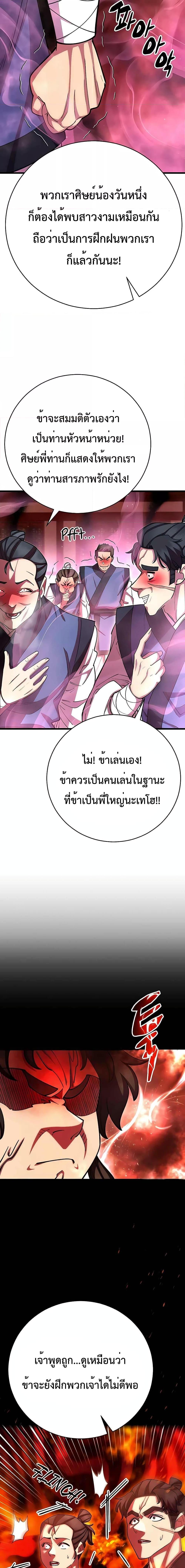 Manga-lc-com อ่านมังงะ อ่านการ์ตูน ออนไลน์ ฟรี World’sGreates ตอนที่ 1 2 3 4 5 6 7 8 9 10 11 12 13 14 ฟรี ไม่มีโฆษณา Manga-lc - อ่าน มังงะ อ่าน การ์ตูน ออนไลน์ อ่านมังงะ ฟรี
