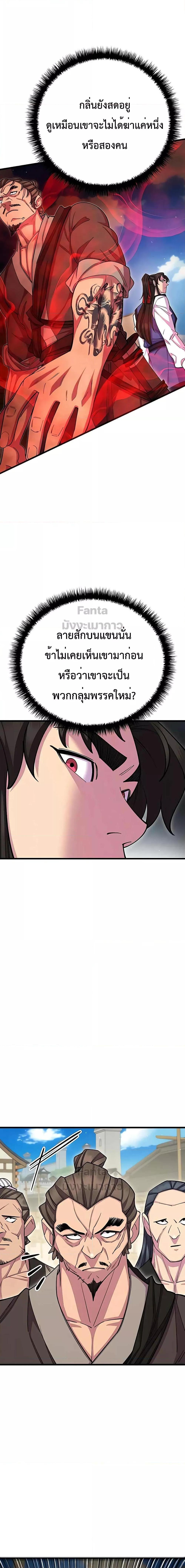 Manga-lc-com อ่านมังงะ อ่านการ์ตูน ออนไลน์ ฟรี World’sGreates ตอนที่ 1 2 3 4 5 6 7 8 9 10 11 12 13 14 ฟรี ไม่มีโฆษณา Manga-lc - อ่าน มังงะ อ่าน การ์ตูน ออนไลน์ อ่านมังงะ ฟรี