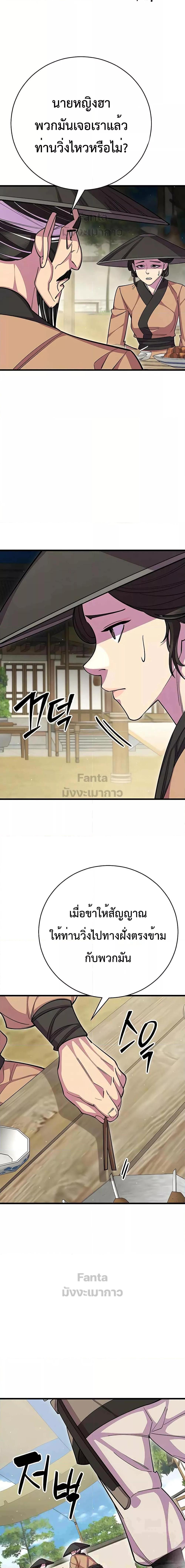 Manga-lc-com อ่านมังงะ อ่านการ์ตูน ออนไลน์ ฟรี World’sGreates ตอนที่ 1 2 3 4 5 6 7 8 9 10 11 12 13 14 ฟรี ไม่มีโฆษณา Manga-lc - อ่าน มังงะ อ่าน การ์ตูน ออนไลน์ อ่านมังงะ ฟรี