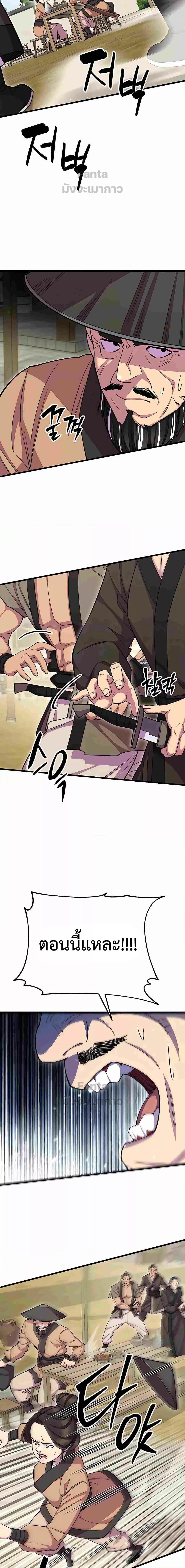 Manga-lc-com อ่านมังงะ อ่านการ์ตูน ออนไลน์ ฟรี World’sGreates ตอนที่ 1 2 3 4 5 6 7 8 9 10 11 12 13 14 ฟรี ไม่มีโฆษณา Manga-lc - อ่าน มังงะ อ่าน การ์ตูน ออนไลน์ อ่านมังงะ ฟรี