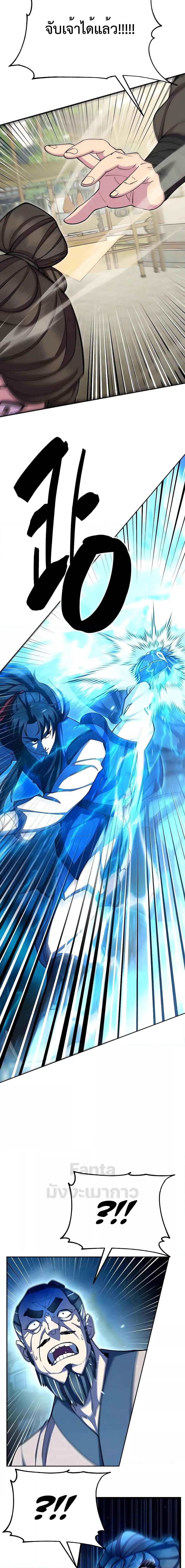 Manga-lc-com อ่านมังงะ อ่านการ์ตูน ออนไลน์ ฟรี World’sGreates ตอนที่ 1 2 3 4 5 6 7 8 9 10 11 12 13 14 ฟรี ไม่มีโฆษณา Manga-lc - อ่าน มังงะ อ่าน การ์ตูน ออนไลน์ อ่านมังงะ ฟรี