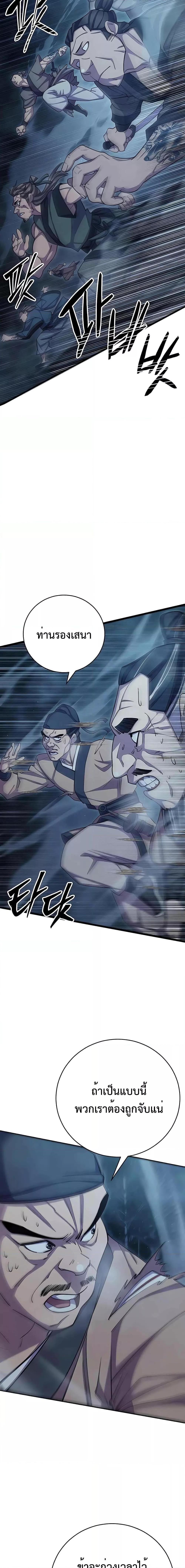 Manga-lc-com อ่านมังงะ อ่านการ์ตูน ออนไลน์ ฟรี World’sGreates ตอนที่ 1 2 3 4 5 6 7 8 9 10 11 12 13 14 ฟรี ไม่มีโฆษณา Manga-lc - อ่าน มังงะ อ่าน การ์ตูน ออนไลน์ อ่านมังงะ ฟรี