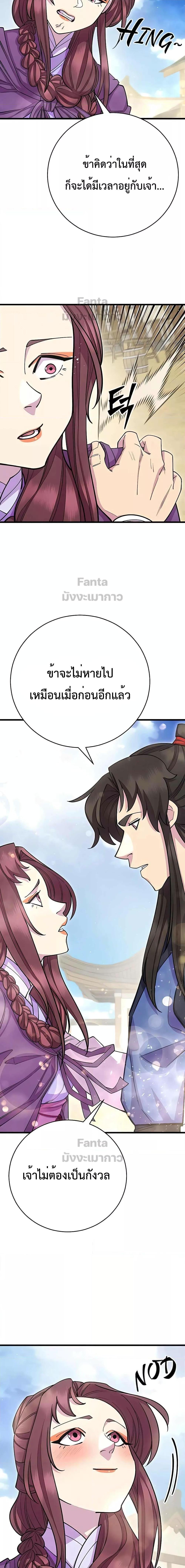 Manga-lc-com อ่านมังงะ อ่านการ์ตูน ออนไลน์ ฟรี World’sGreates ตอนที่ 1 2 3 4 5 6 7 8 9 10 11 12 13 14 ฟรี ไม่มีโฆษณา Manga-lc - อ่าน มังงะ อ่าน การ์ตูน ออนไลน์ อ่านมังงะ ฟรี
