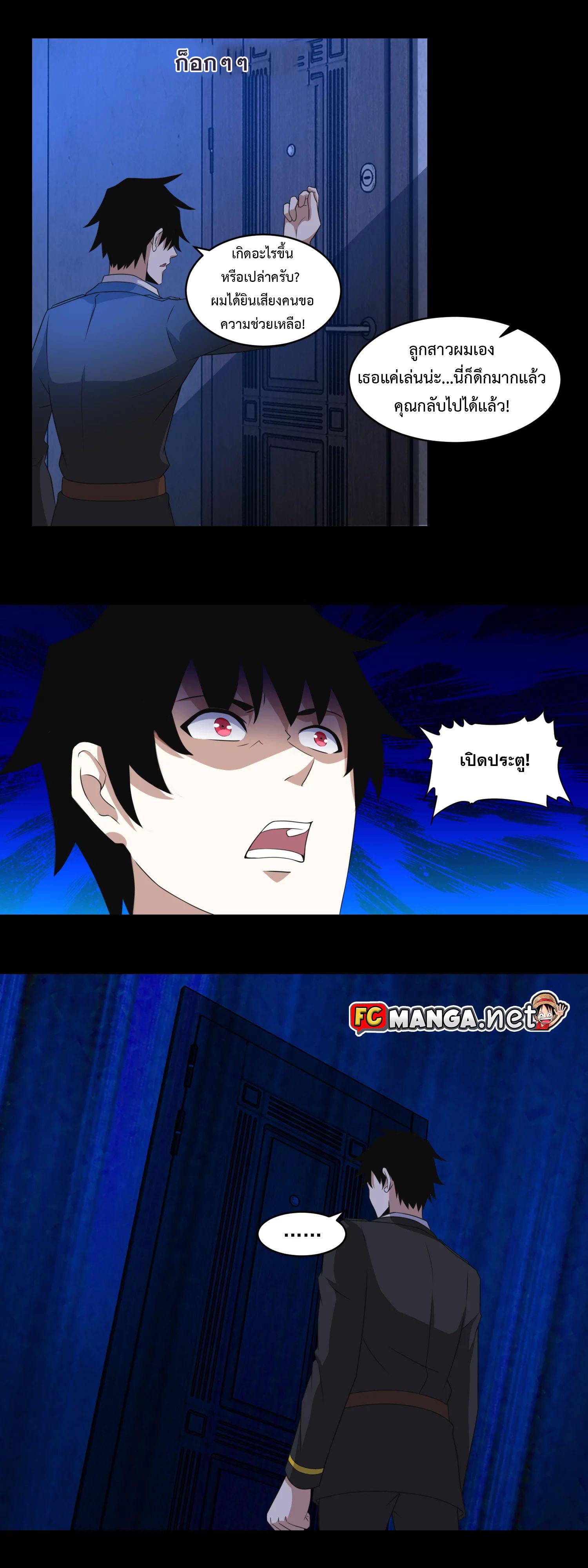 Manga-lc-com อ่านมังงะ อ่านการ์ตูน ออนไลน์ ฟรี The King of Doom ตอนที่ 1 2 3 4 5 6 7 8 9 10 11 12 13 14 ฟรี ไม่มีโฆษณา Manga-lc - อ่าน มังงะ อ่าน การ์ตูน ออนไลน์ อ่านมังงะ ฟรี