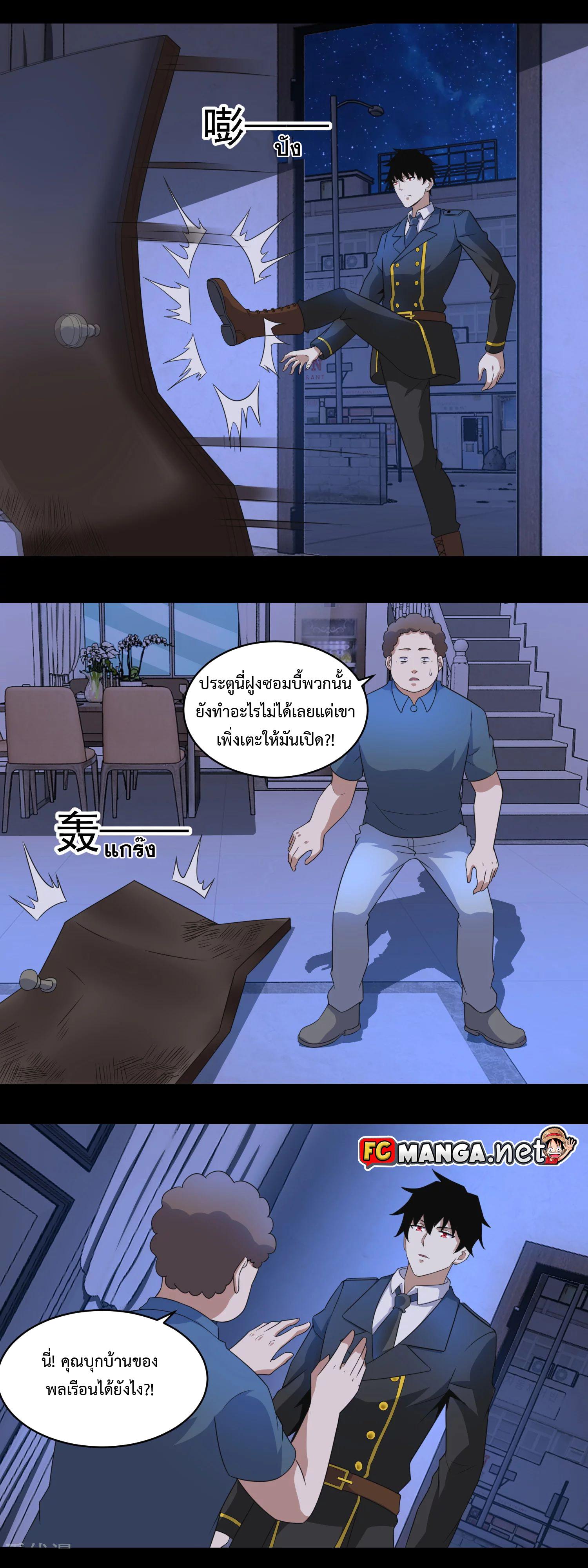 Manga-lc-com อ่านมังงะ อ่านการ์ตูน ออนไลน์ ฟรี The King of Doom ตอนที่ 1 2 3 4 5 6 7 8 9 10 11 12 13 14 ฟรี ไม่มีโฆษณา Manga-lc - อ่าน มังงะ อ่าน การ์ตูน ออนไลน์ อ่านมังงะ ฟรี