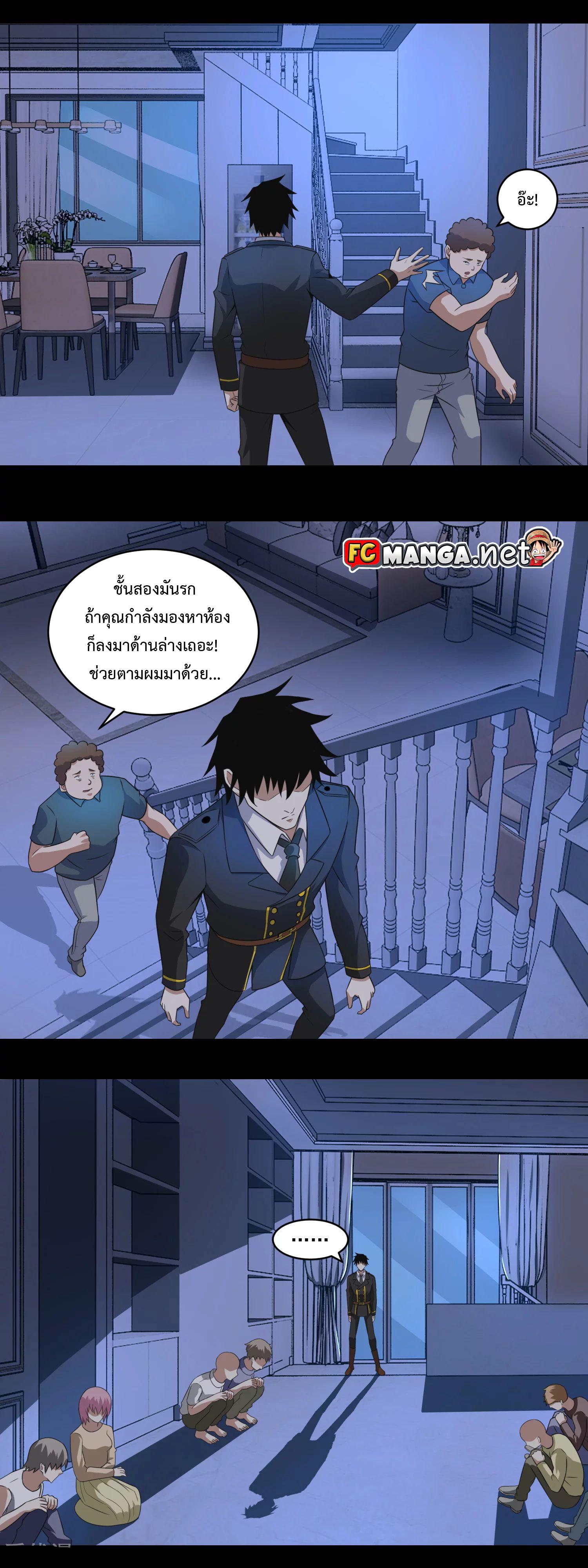Manga-lc-com อ่านมังงะ อ่านการ์ตูน ออนไลน์ ฟรี The King of Doom ตอนที่ 1 2 3 4 5 6 7 8 9 10 11 12 13 14 ฟรี ไม่มีโฆษณา Manga-lc - อ่าน มังงะ อ่าน การ์ตูน ออนไลน์ อ่านมังงะ ฟรี