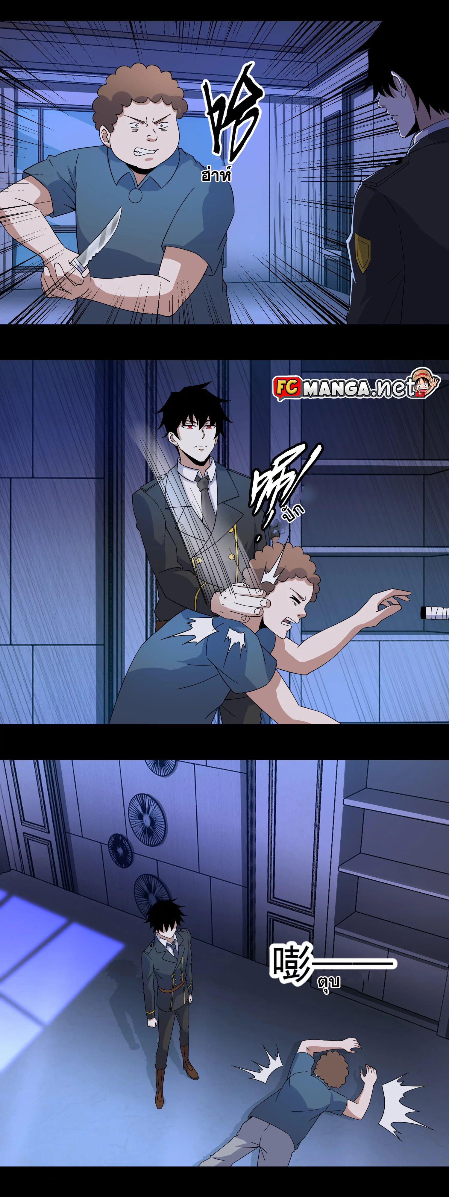 Manga-lc-com อ่านมังงะ อ่านการ์ตูน ออนไลน์ ฟรี The King of Doom ตอนที่ 1 2 3 4 5 6 7 8 9 10 11 12 13 14 ฟรี ไม่มีโฆษณา Manga-lc - อ่าน มังงะ อ่าน การ์ตูน ออนไลน์ อ่านมังงะ ฟรี