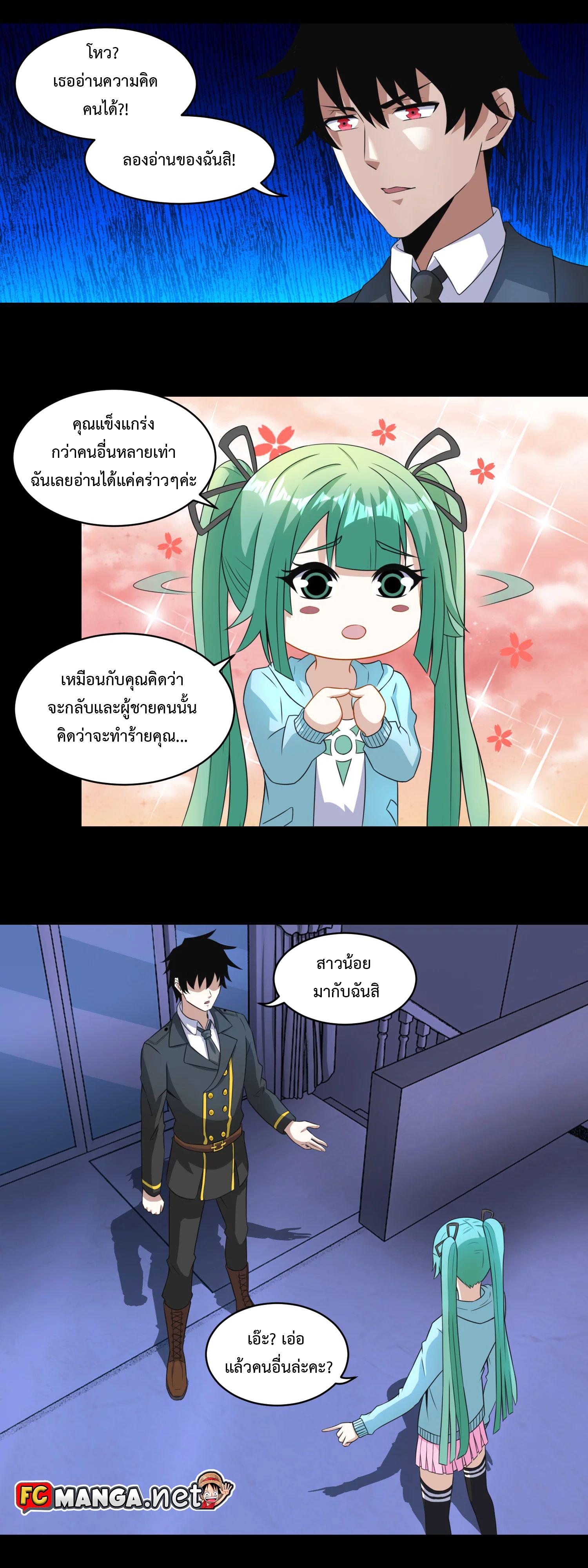 Manga-lc-com อ่านมังงะ อ่านการ์ตูน ออนไลน์ ฟรี The King of Doom ตอนที่ 1 2 3 4 5 6 7 8 9 10 11 12 13 14 ฟรี ไม่มีโฆษณา Manga-lc - อ่าน มังงะ อ่าน การ์ตูน ออนไลน์ อ่านมังงะ ฟรี