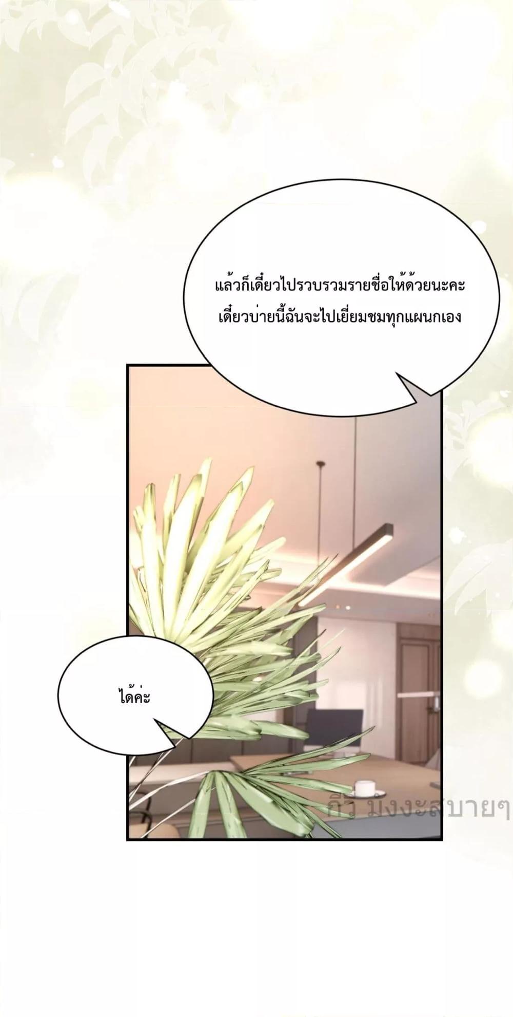 Manga-lc-com อ่านมังงะ อ่านการ์ตูน ออนไลน์ ฟรี SomebodyStole ตอนที่ 1 2 3 4 5 6 7 8 9 10 11 12 13 14 ฟรี ไม่มีโฆษณา Manga-lc - อ่าน มังงะ อ่าน การ์ตูน ออนไลน์ อ่านมังงะ ฟรี