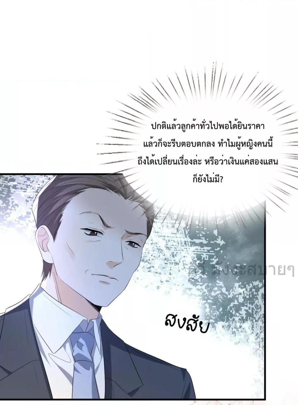 Manga-lc-com อ่านมังงะ อ่านการ์ตูน ออนไลน์ ฟรี SomebodyStole ตอนที่ 1 2 3 4 5 6 7 8 9 10 11 12 13 14 ฟรี ไม่มีโฆษณา Manga-lc - อ่าน มังงะ อ่าน การ์ตูน ออนไลน์ อ่านมังงะ ฟรี