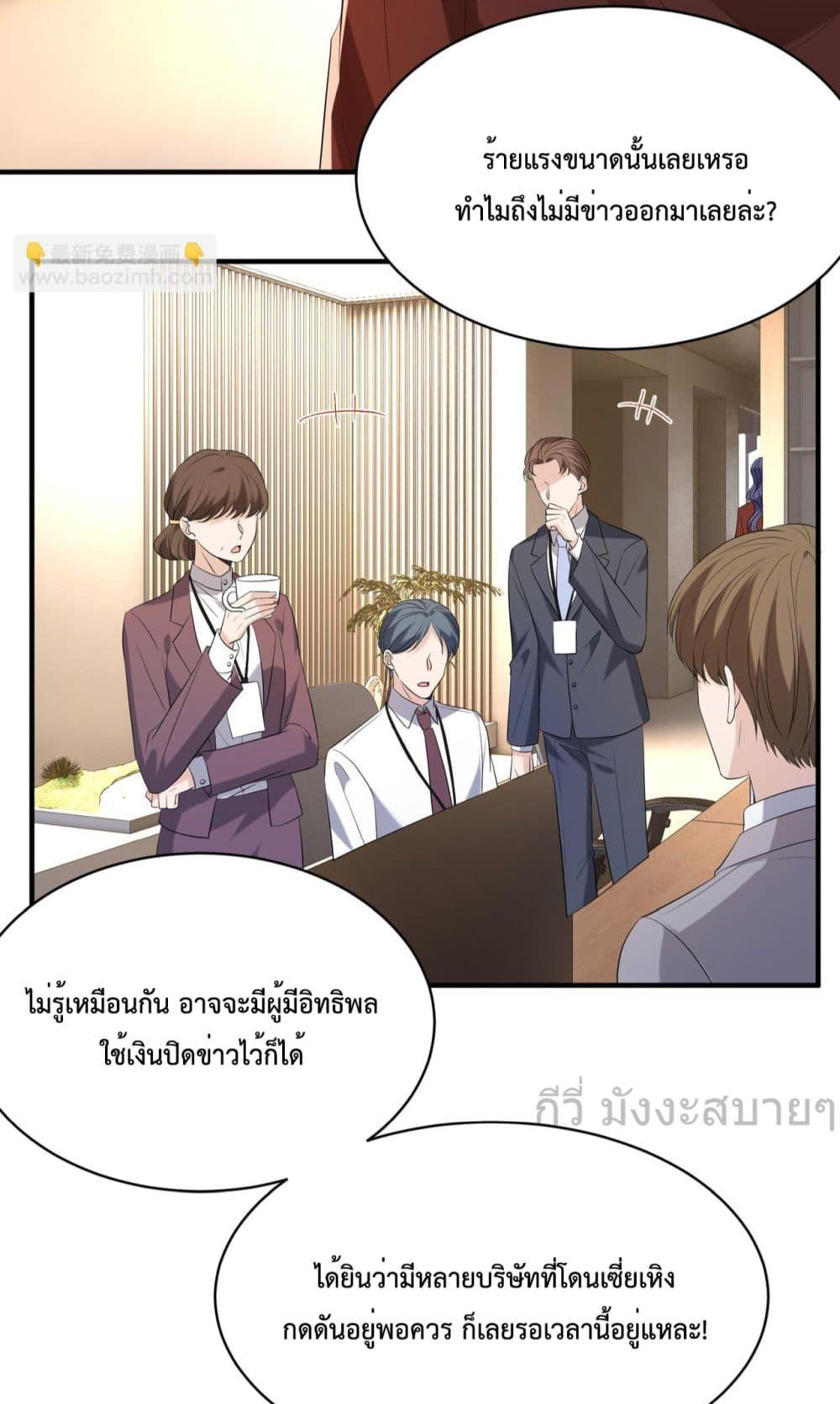 Manga-lc-com อ่านมังงะ อ่านการ์ตูน ออนไลน์ ฟรี SomebodyStole ตอนที่ 1 2 3 4 5 6 7 8 9 10 11 12 13 14 ฟรี ไม่มีโฆษณา Manga-lc - อ่าน มังงะ อ่าน การ์ตูน ออนไลน์ อ่านมังงะ ฟรี