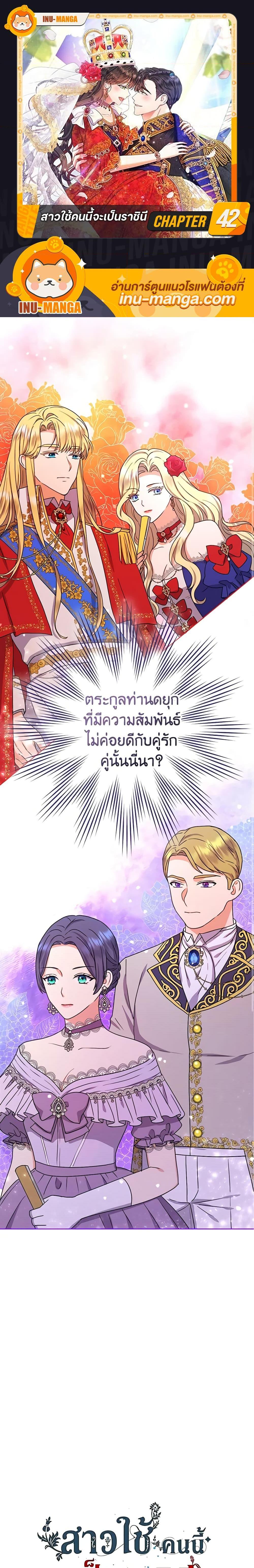 Manga-lc-com อ่านมังงะ อ่านการ์ตูน ออนไลน์ ฟรี From Maid to Queen ตอนที่ 1 2 3 4 5 6 7 8 9 10 11 12 13 14 ฟรี ไม่มีโฆษณา Manga-lc - อ่าน มังงะ อ่าน การ์ตูน ออนไลน์ อ่านมังงะ ฟรี