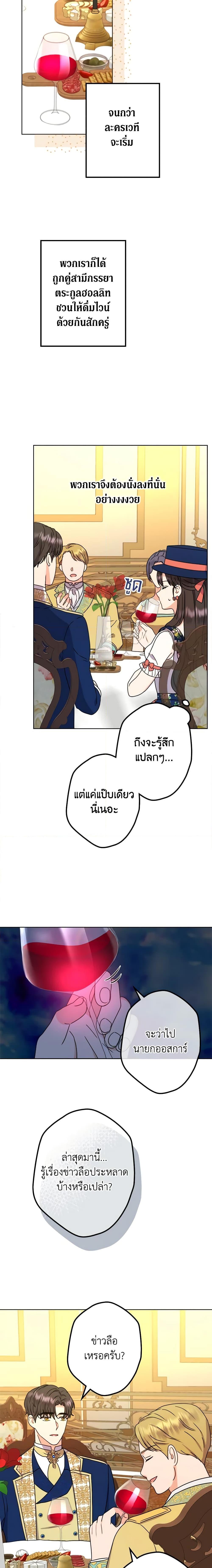 Manga-lc-com อ่านมังงะ อ่านการ์ตูน ออนไลน์ ฟรี From Maid to Queen ตอนที่ 1 2 3 4 5 6 7 8 9 10 11 12 13 14 ฟรี ไม่มีโฆษณา Manga-lc - อ่าน มังงะ อ่าน การ์ตูน ออนไลน์ อ่านมังงะ ฟรี