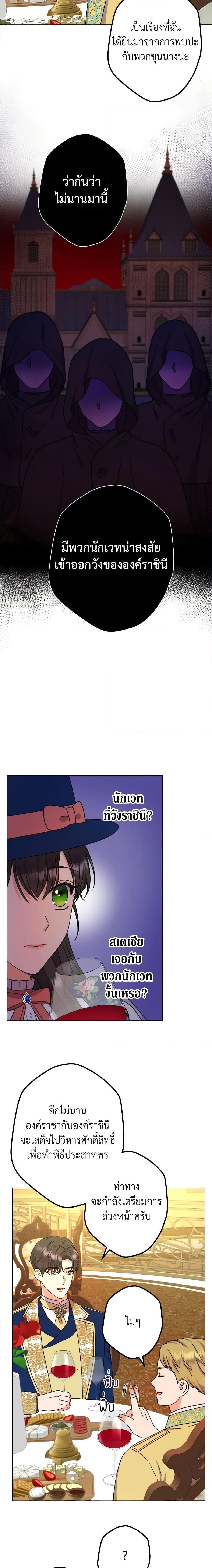 Manga-lc-com อ่านมังงะ อ่านการ์ตูน ออนไลน์ ฟรี From Maid to Queen ตอนที่ 1 2 3 4 5 6 7 8 9 10 11 12 13 14 ฟรี ไม่มีโฆษณา Manga-lc - อ่าน มังงะ อ่าน การ์ตูน ออนไลน์ อ่านมังงะ ฟรี