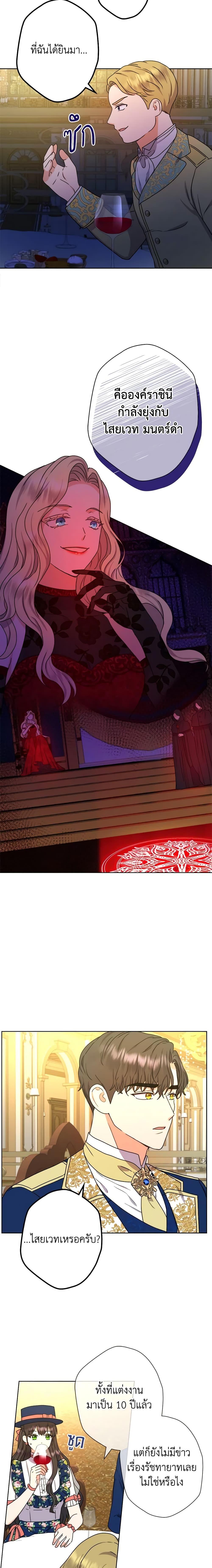 Manga-lc-com อ่านมังงะ อ่านการ์ตูน ออนไลน์ ฟรี From Maid to Queen ตอนที่ 1 2 3 4 5 6 7 8 9 10 11 12 13 14 ฟรี ไม่มีโฆษณา Manga-lc - อ่าน มังงะ อ่าน การ์ตูน ออนไลน์ อ่านมังงะ ฟรี