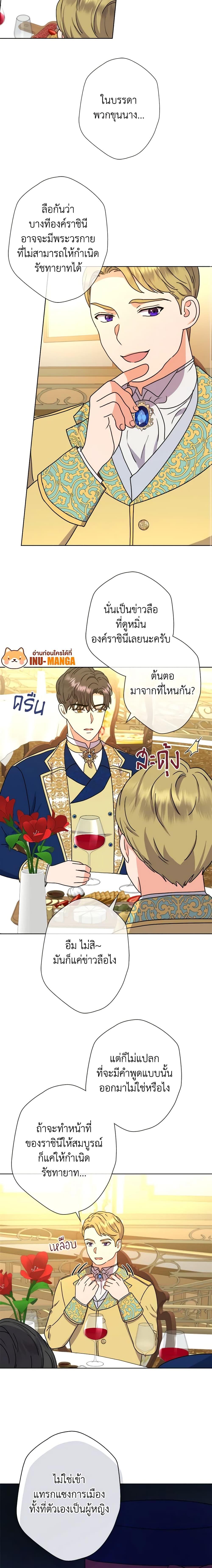 Manga-lc-com อ่านมังงะ อ่านการ์ตูน ออนไลน์ ฟรี From Maid to Queen ตอนที่ 1 2 3 4 5 6 7 8 9 10 11 12 13 14 ฟรี ไม่มีโฆษณา Manga-lc - อ่าน มังงะ อ่าน การ์ตูน ออนไลน์ อ่านมังงะ ฟรี