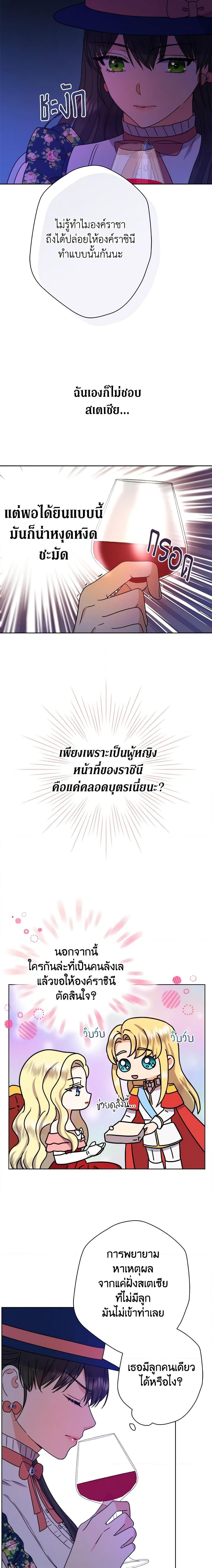 Manga-lc-com อ่านมังงะ อ่านการ์ตูน ออนไลน์ ฟรี From Maid to Queen ตอนที่ 1 2 3 4 5 6 7 8 9 10 11 12 13 14 ฟรี ไม่มีโฆษณา Manga-lc - อ่าน มังงะ อ่าน การ์ตูน ออนไลน์ อ่านมังงะ ฟรี