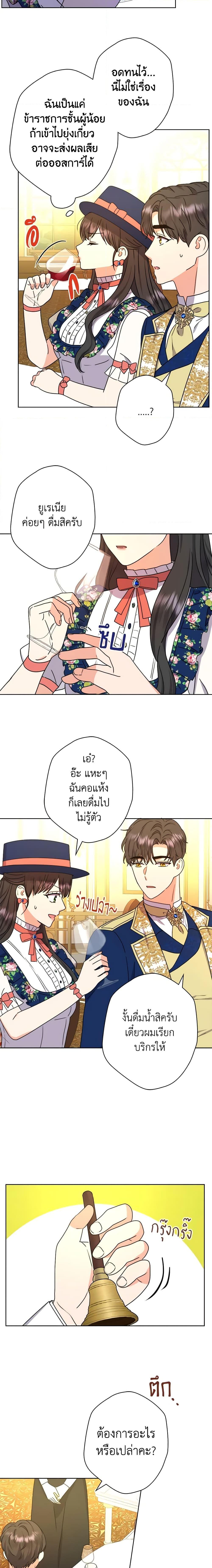 Manga-lc-com อ่านมังงะ อ่านการ์ตูน ออนไลน์ ฟรี From Maid to Queen ตอนที่ 1 2 3 4 5 6 7 8 9 10 11 12 13 14 ฟรี ไม่มีโฆษณา Manga-lc - อ่าน มังงะ อ่าน การ์ตูน ออนไลน์ อ่านมังงะ ฟรี