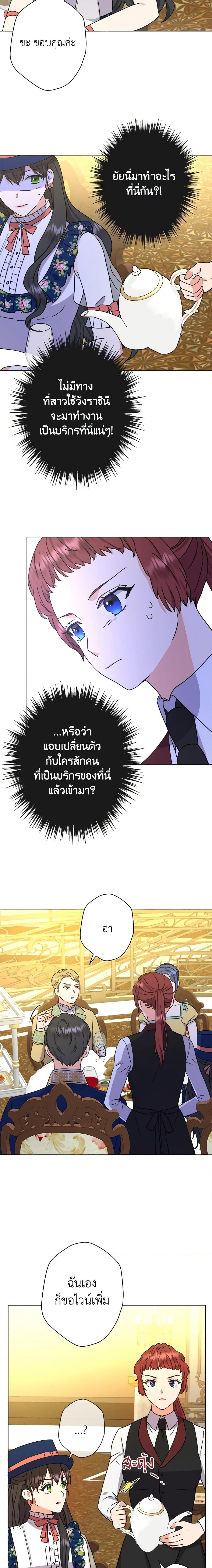 Manga-lc-com อ่านมังงะ อ่านการ์ตูน ออนไลน์ ฟรี From Maid to Queen ตอนที่ 1 2 3 4 5 6 7 8 9 10 11 12 13 14 ฟรี ไม่มีโฆษณา Manga-lc - อ่าน มังงะ อ่าน การ์ตูน ออนไลน์ อ่านมังงะ ฟรี