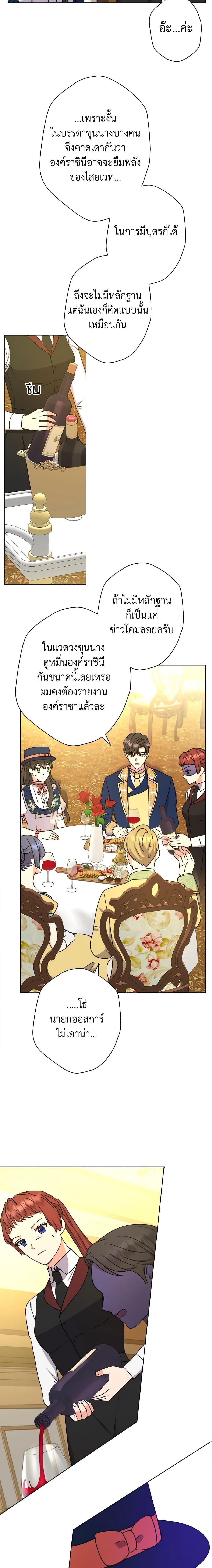 Manga-lc-com อ่านมังงะ อ่านการ์ตูน ออนไลน์ ฟรี From Maid to Queen ตอนที่ 1 2 3 4 5 6 7 8 9 10 11 12 13 14 ฟรี ไม่มีโฆษณา Manga-lc - อ่าน มังงะ อ่าน การ์ตูน ออนไลน์ อ่านมังงะ ฟรี