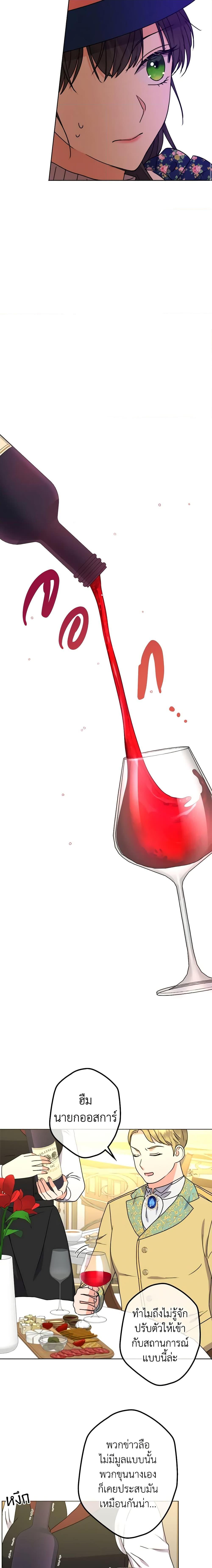 Manga-lc-com อ่านมังงะ อ่านการ์ตูน ออนไลน์ ฟรี From Maid to Queen ตอนที่ 1 2 3 4 5 6 7 8 9 10 11 12 13 14 ฟรี ไม่มีโฆษณา Manga-lc - อ่าน มังงะ อ่าน การ์ตูน ออนไลน์ อ่านมังงะ ฟรี