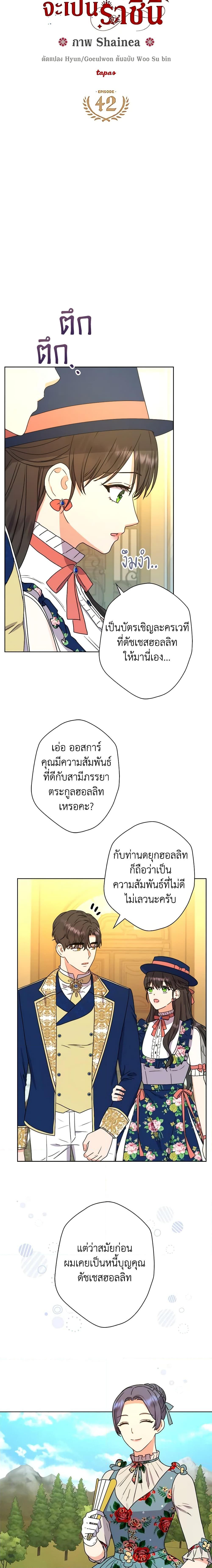 Manga-lc-com อ่านมังงะ อ่านการ์ตูน ออนไลน์ ฟรี From Maid to Queen ตอนที่ 1 2 3 4 5 6 7 8 9 10 11 12 13 14 ฟรี ไม่มีโฆษณา Manga-lc - อ่าน มังงะ อ่าน การ์ตูน ออนไลน์ อ่านมังงะ ฟรี