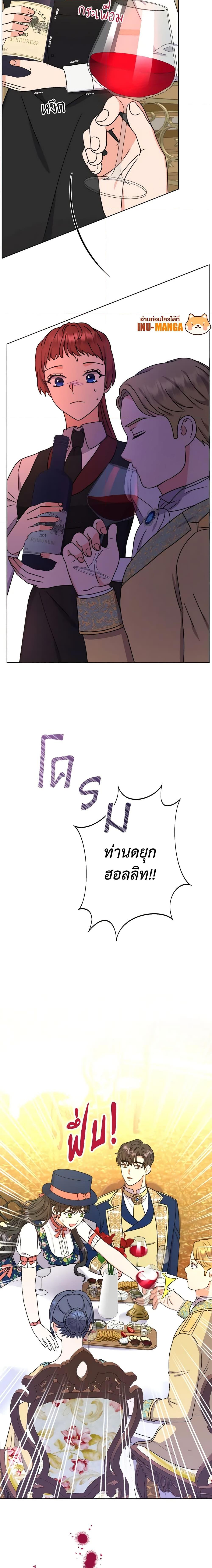 Manga-lc-com อ่านมังงะ อ่านการ์ตูน ออนไลน์ ฟรี From Maid to Queen ตอนที่ 1 2 3 4 5 6 7 8 9 10 11 12 13 14 ฟรี ไม่มีโฆษณา Manga-lc - อ่าน มังงะ อ่าน การ์ตูน ออนไลน์ อ่านมังงะ ฟรี