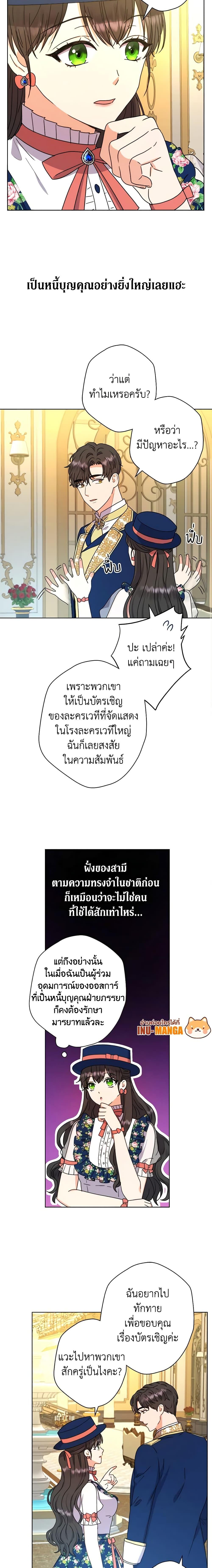 Manga-lc-com อ่านมังงะ อ่านการ์ตูน ออนไลน์ ฟรี From Maid to Queen ตอนที่ 1 2 3 4 5 6 7 8 9 10 11 12 13 14 ฟรี ไม่มีโฆษณา Manga-lc - อ่าน มังงะ อ่าน การ์ตูน ออนไลน์ อ่านมังงะ ฟรี