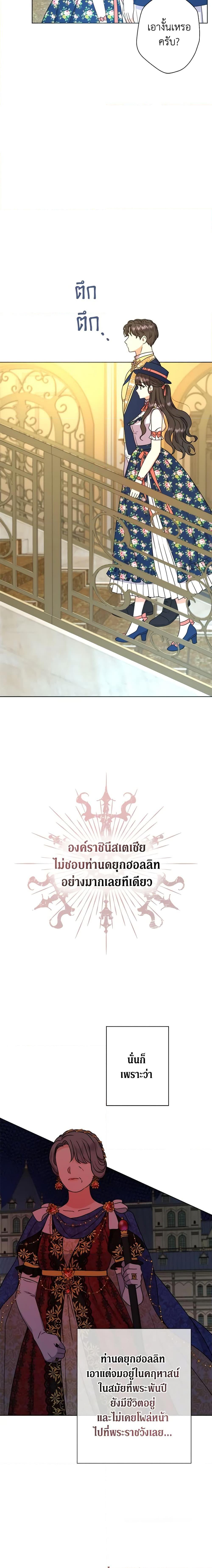 Manga-lc-com อ่านมังงะ อ่านการ์ตูน ออนไลน์ ฟรี From Maid to Queen ตอนที่ 1 2 3 4 5 6 7 8 9 10 11 12 13 14 ฟรี ไม่มีโฆษณา Manga-lc - อ่าน มังงะ อ่าน การ์ตูน ออนไลน์ อ่านมังงะ ฟรี