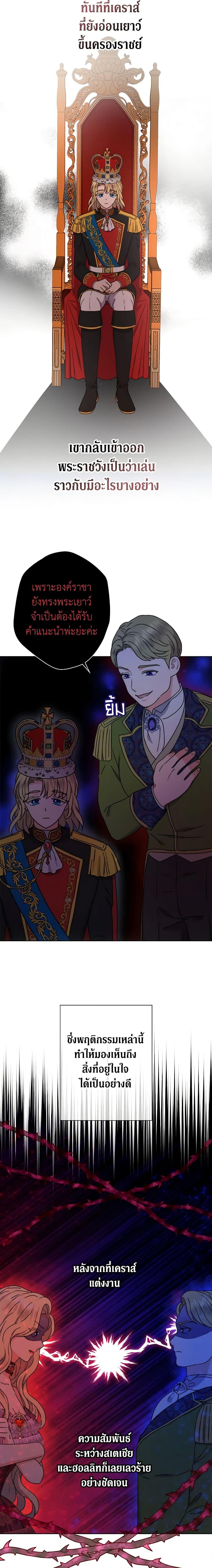 Manga-lc-com อ่านมังงะ อ่านการ์ตูน ออนไลน์ ฟรี From Maid to Queen ตอนที่ 1 2 3 4 5 6 7 8 9 10 11 12 13 14 ฟรี ไม่มีโฆษณา Manga-lc - อ่าน มังงะ อ่าน การ์ตูน ออนไลน์ อ่านมังงะ ฟรี