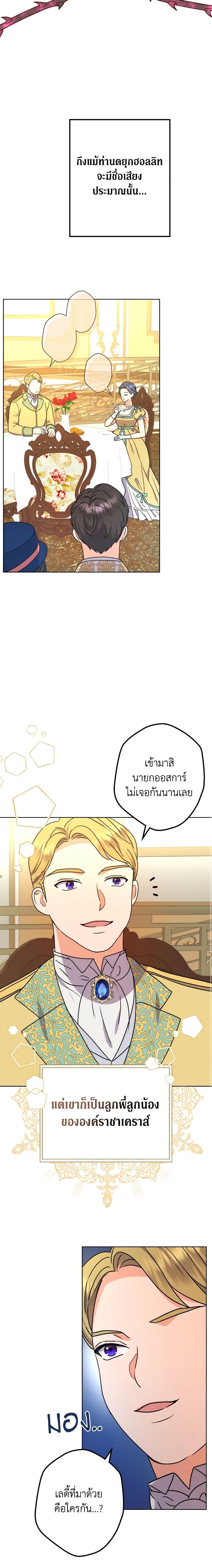 Manga-lc-com อ่านมังงะ อ่านการ์ตูน ออนไลน์ ฟรี From Maid to Queen ตอนที่ 1 2 3 4 5 6 7 8 9 10 11 12 13 14 ฟรี ไม่มีโฆษณา Manga-lc - อ่าน มังงะ อ่าน การ์ตูน ออนไลน์ อ่านมังงะ ฟรี