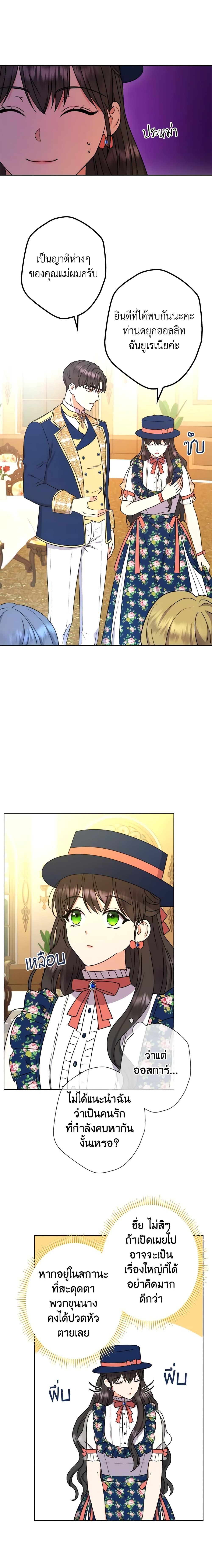 Manga-lc-com อ่านมังงะ อ่านการ์ตูน ออนไลน์ ฟรี From Maid to Queen ตอนที่ 1 2 3 4 5 6 7 8 9 10 11 12 13 14 ฟรี ไม่มีโฆษณา Manga-lc - อ่าน มังงะ อ่าน การ์ตูน ออนไลน์ อ่านมังงะ ฟรี