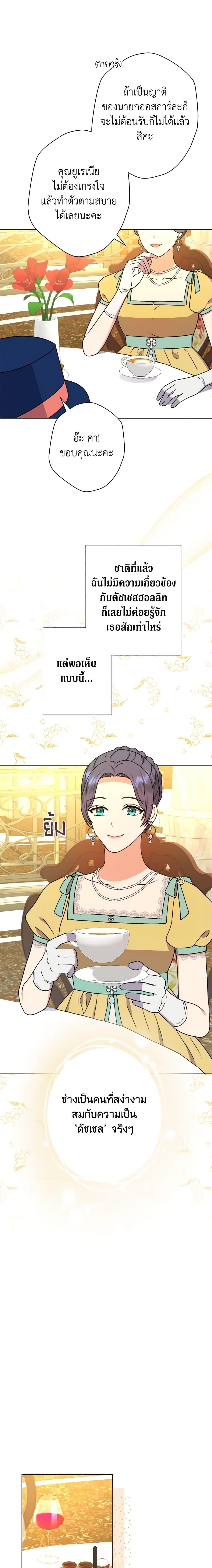 Manga-lc-com อ่านมังงะ อ่านการ์ตูน ออนไลน์ ฟรี From Maid to Queen ตอนที่ 1 2 3 4 5 6 7 8 9 10 11 12 13 14 ฟรี ไม่มีโฆษณา Manga-lc - อ่าน มังงะ อ่าน การ์ตูน ออนไลน์ อ่านมังงะ ฟรี