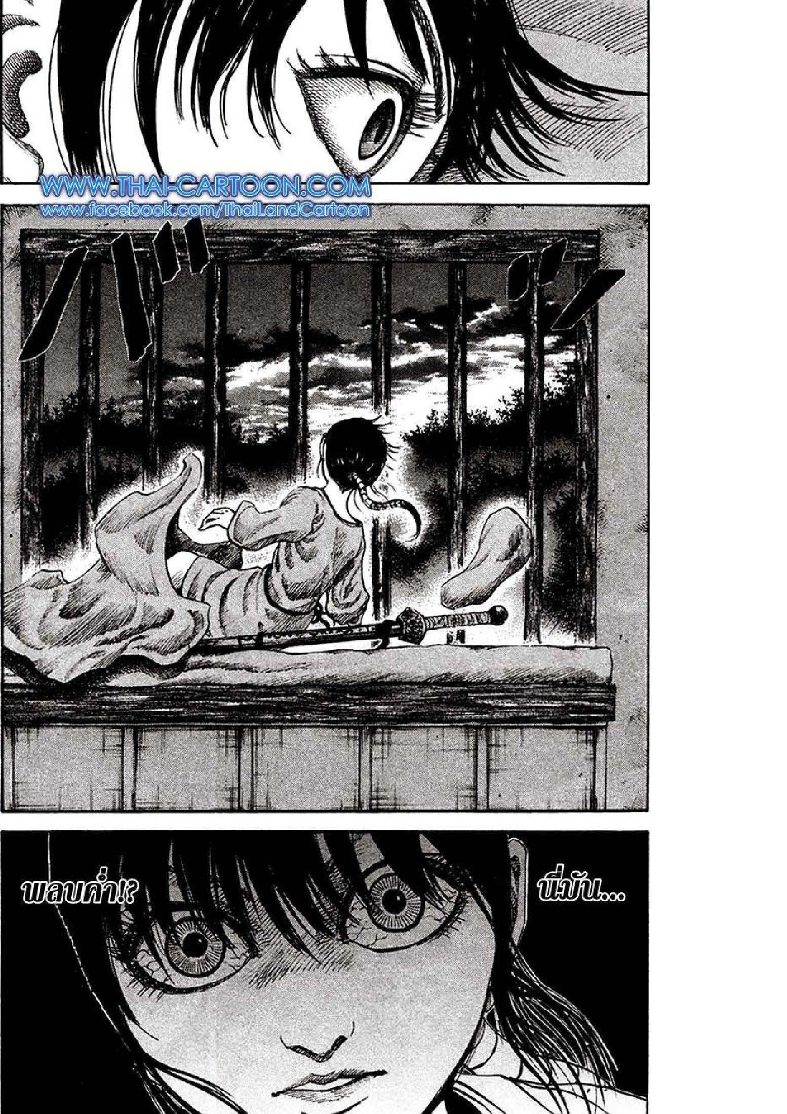 Manga-lc-com อ่านมังงะ อ่านการ์ตูน ออนไลน์ ฟรี Kingdom ตอนที่ 1 2 3 4 5 6 7 8 9 10 11 12 13 14 ฟรี ไม่มีโฆษณา Manga-lc - อ่าน มังงะ อ่าน การ์ตูน ออนไลน์ อ่านมังงะ ฟรี