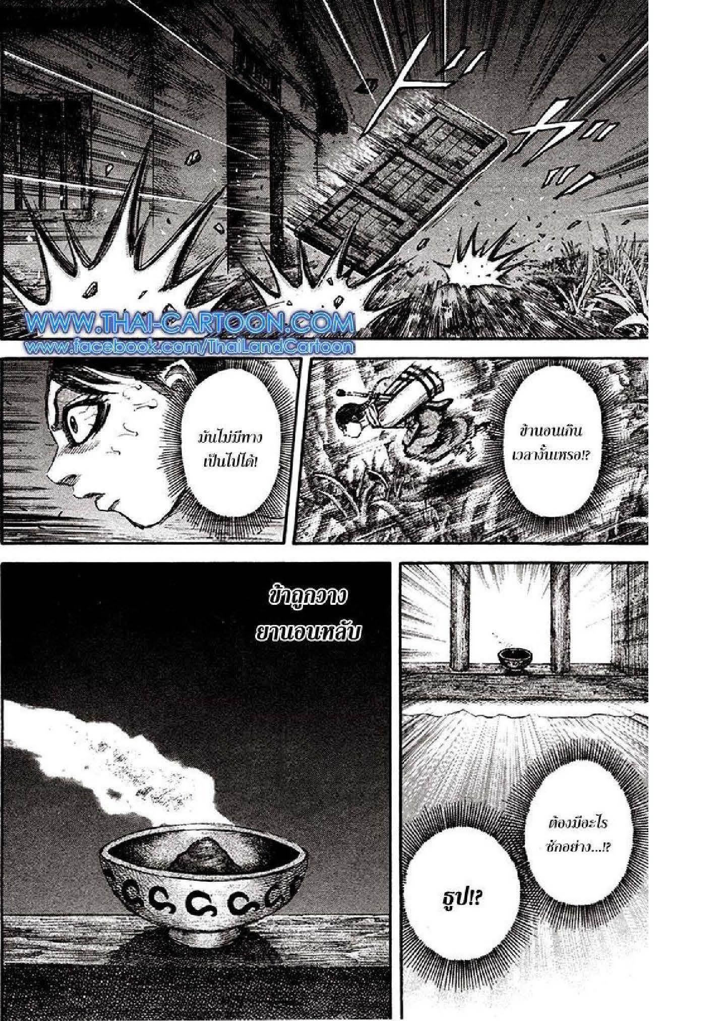 Manga-lc-com อ่านมังงะ อ่านการ์ตูน ออนไลน์ ฟรี Kingdom ตอนที่ 1 2 3 4 5 6 7 8 9 10 11 12 13 14 ฟรี ไม่มีโฆษณา Manga-lc - อ่าน มังงะ อ่าน การ์ตูน ออนไลน์ อ่านมังงะ ฟรี