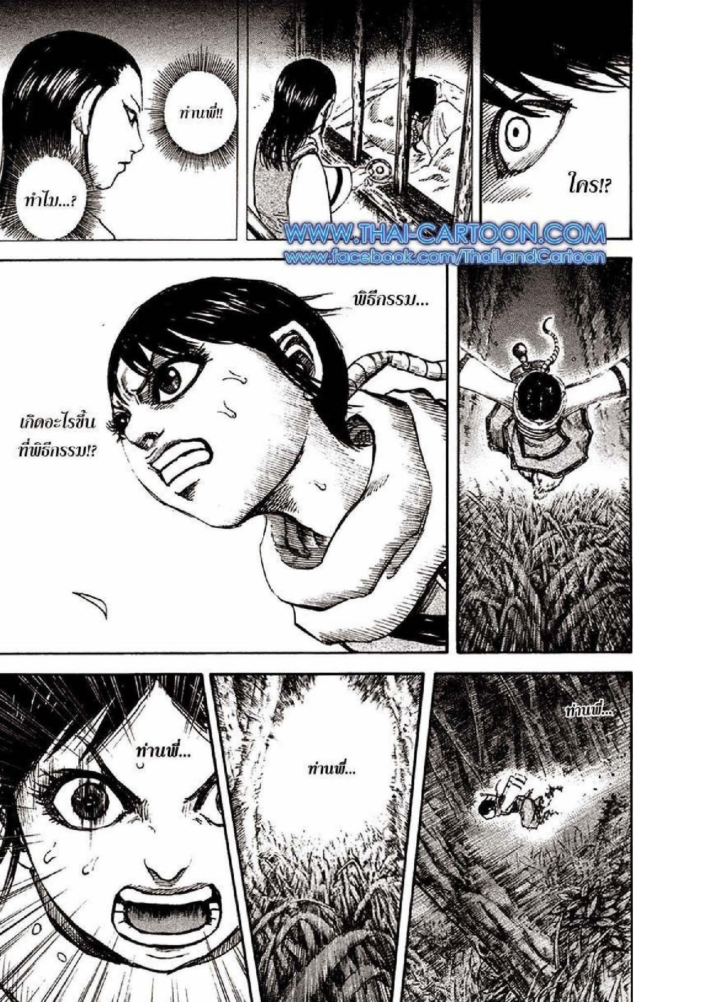 Manga-lc-com อ่านมังงะ อ่านการ์ตูน ออนไลน์ ฟรี Kingdom ตอนที่ 1 2 3 4 5 6 7 8 9 10 11 12 13 14 ฟรี ไม่มีโฆษณา Manga-lc - อ่าน มังงะ อ่าน การ์ตูน ออนไลน์ อ่านมังงะ ฟรี