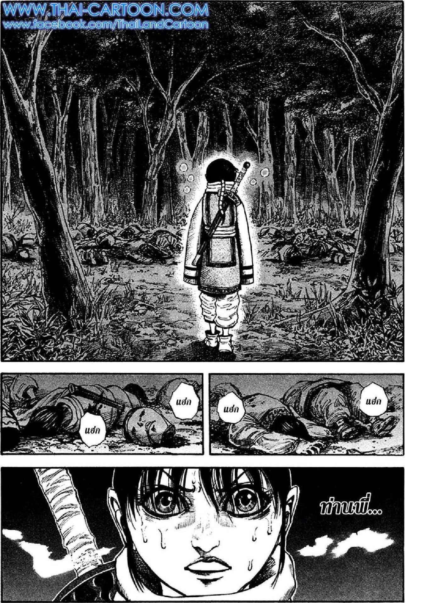 Manga-lc-com อ่านมังงะ อ่านการ์ตูน ออนไลน์ ฟรี Kingdom ตอนที่ 1 2 3 4 5 6 7 8 9 10 11 12 13 14 ฟรี ไม่มีโฆษณา Manga-lc - อ่าน มังงะ อ่าน การ์ตูน ออนไลน์ อ่านมังงะ ฟรี