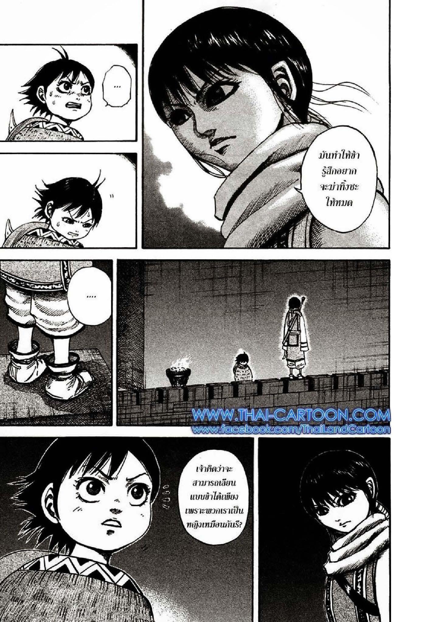 Manga-lc-com อ่านมังงะ อ่านการ์ตูน ออนไลน์ ฟรี Kingdom ตอนที่ 1 2 3 4 5 6 7 8 9 10 11 12 13 14 ฟรี ไม่มีโฆษณา Manga-lc - อ่าน มังงะ อ่าน การ์ตูน ออนไลน์ อ่านมังงะ ฟรี