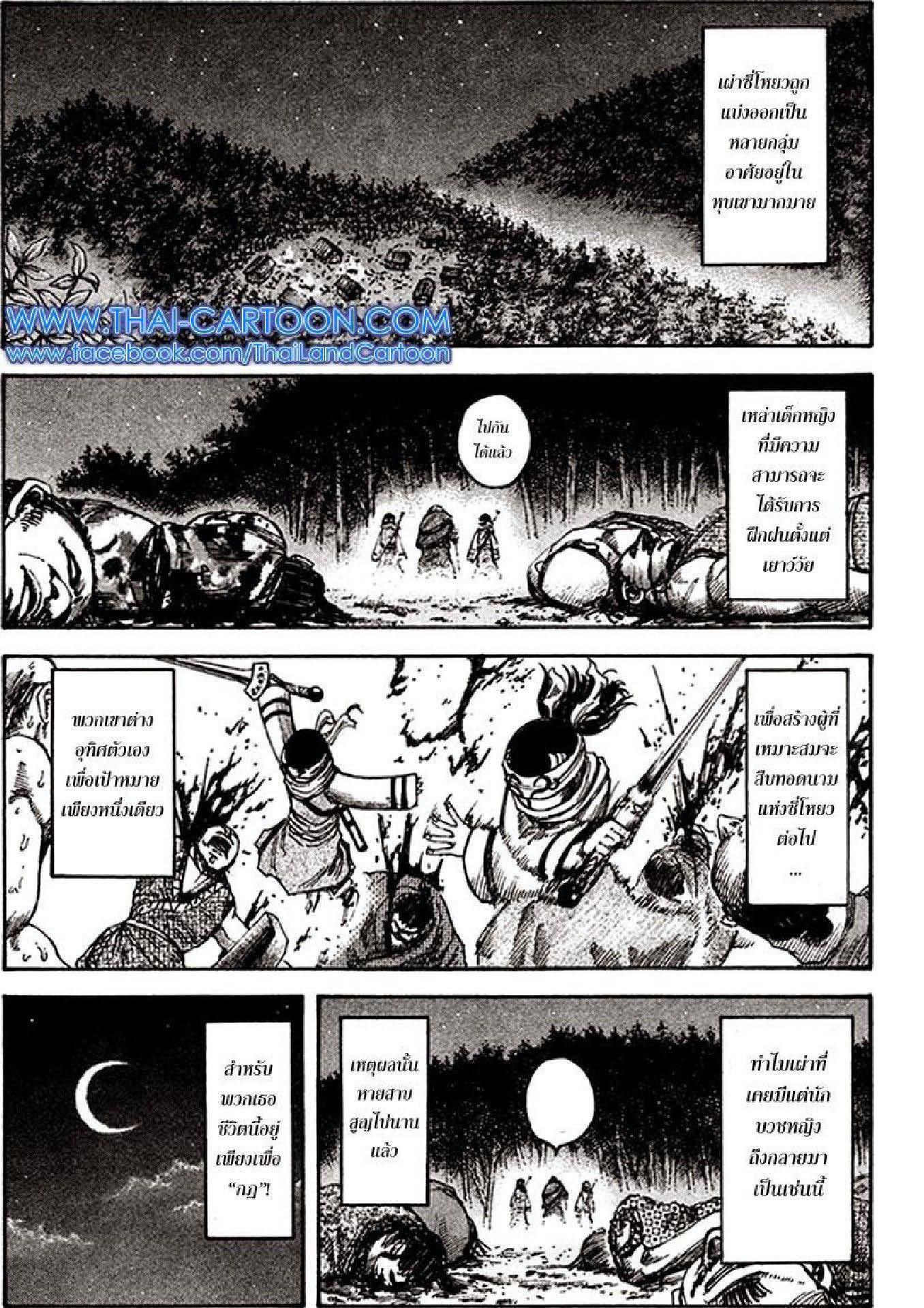 Manga-lc-com อ่านมังงะ อ่านการ์ตูน ออนไลน์ ฟรี Kingdom ตอนที่ 1 2 3 4 5 6 7 8 9 10 11 12 13 14 ฟรี ไม่มีโฆษณา Manga-lc - อ่าน มังงะ อ่าน การ์ตูน ออนไลน์ อ่านมังงะ ฟรี