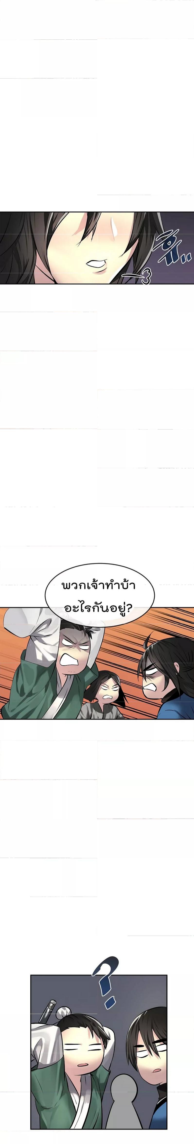 Manga-lc-com อ่านมังงะ อ่านการ์ตูน ออนไลน์ ฟรี Volcanic Age ตอนที่ 1 2 3 4 5 6 7 8 9 10 11 12 13 14 ฟรี ไม่มีโฆษณา Manga-lc - อ่าน มังงะ อ่าน การ์ตูน ออนไลน์ อ่านมังงะ ฟรี