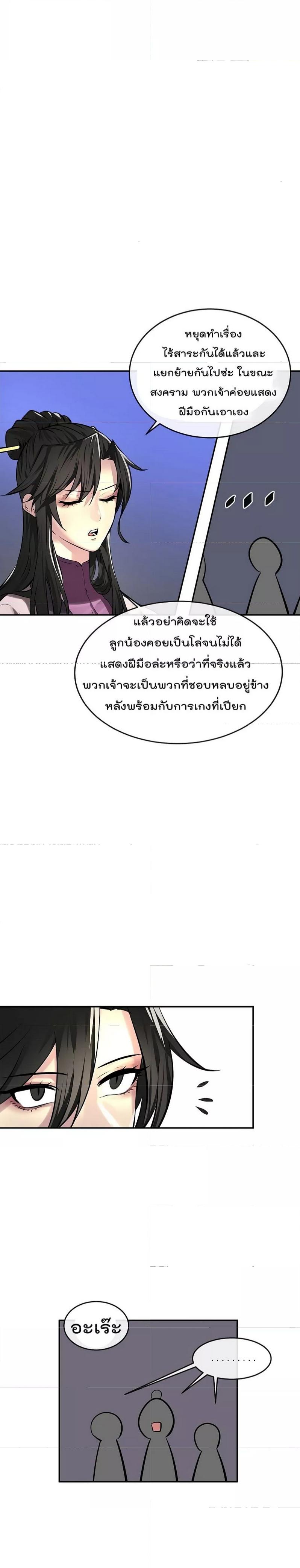 Manga-lc-com อ่านมังงะ อ่านการ์ตูน ออนไลน์ ฟรี Volcanic Age ตอนที่ 1 2 3 4 5 6 7 8 9 10 11 12 13 14 ฟรี ไม่มีโฆษณา Manga-lc - อ่าน มังงะ อ่าน การ์ตูน ออนไลน์ อ่านมังงะ ฟรี