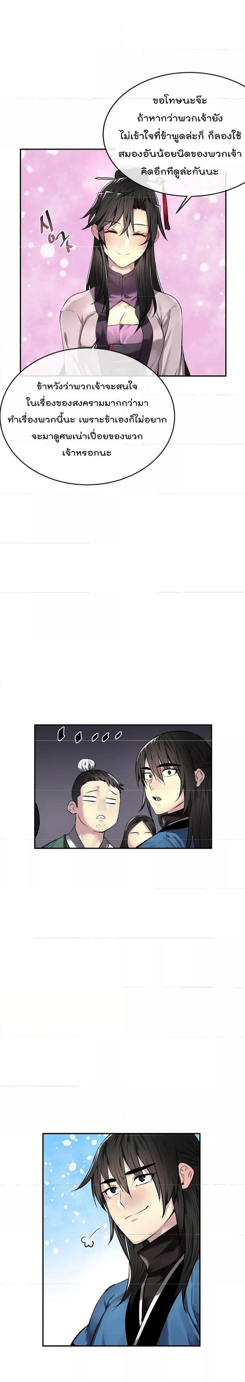 Manga-lc-com อ่านมังงะ อ่านการ์ตูน ออนไลน์ ฟรี Volcanic Age ตอนที่ 1 2 3 4 5 6 7 8 9 10 11 12 13 14 ฟรี ไม่มีโฆษณา Manga-lc - อ่าน มังงะ อ่าน การ์ตูน ออนไลน์ อ่านมังงะ ฟรี