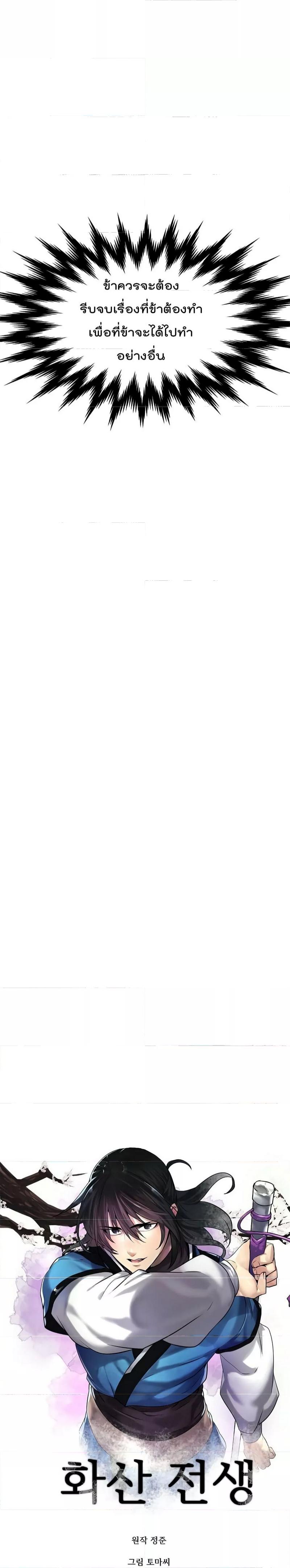 Manga-lc-com อ่านมังงะ อ่านการ์ตูน ออนไลน์ ฟรี Volcanic Age ตอนที่ 1 2 3 4 5 6 7 8 9 10 11 12 13 14 ฟรี ไม่มีโฆษณา Manga-lc - อ่าน มังงะ อ่าน การ์ตูน ออนไลน์ อ่านมังงะ ฟรี